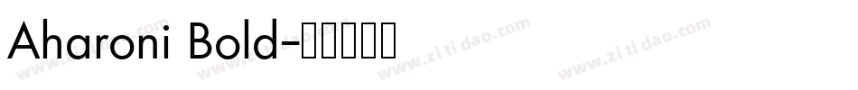 Aharoni Bold字体转换
